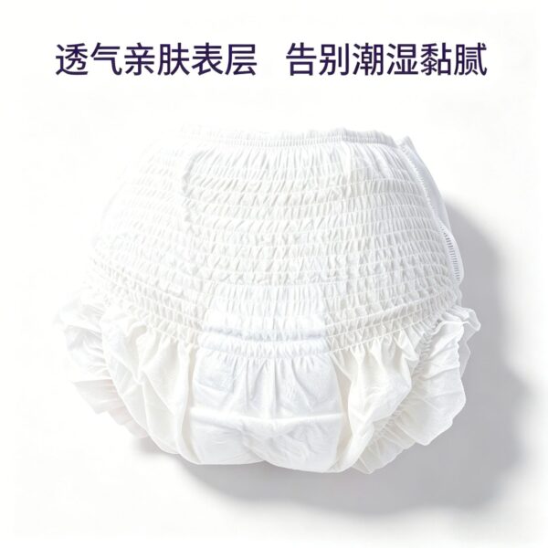 Women's Utra-Thin Day and Night Sanitary Pant
