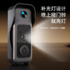 Smart Intelligent Visual Doorbell