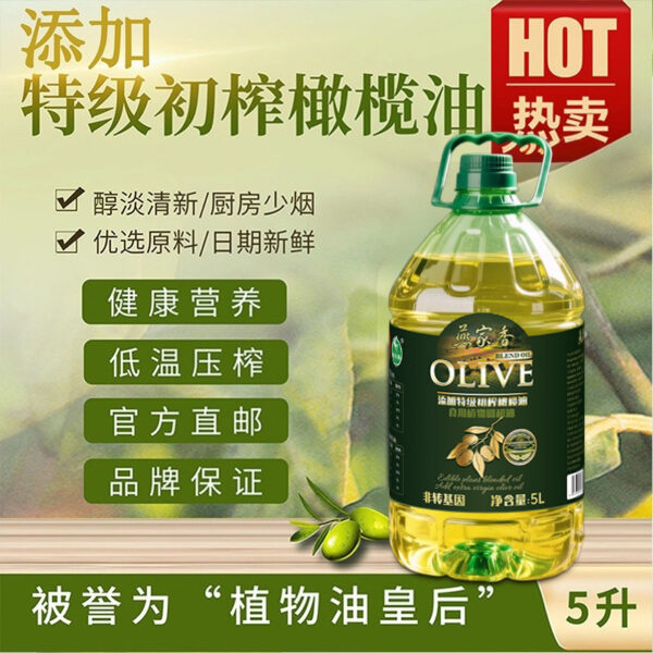 EDITABLE OLIVE OIL