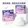 Women's Utra-Thin Day and Night Sanitary Pant