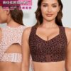 Breathable and Anti-Sagging Posture Bra
